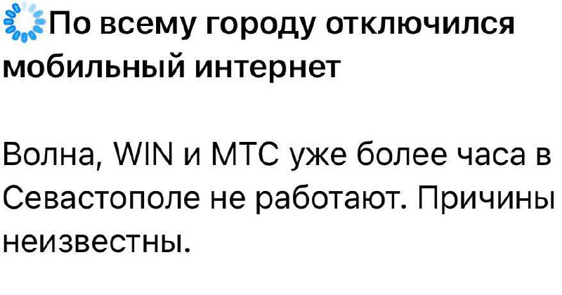 Issues with mobile networks and internet connection in occupied Crimea and occupied parts of Kherson region