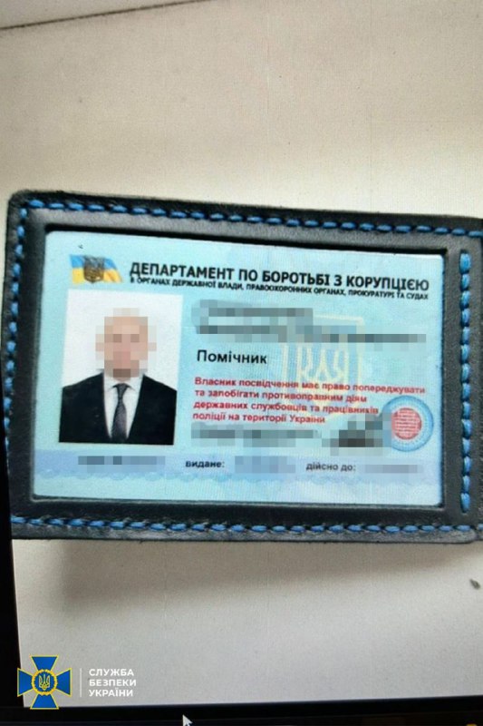 Security service of Ukraine exposed a Russian spy network, hunting for F-16 jets, 12 suspects were detained in 5 regions