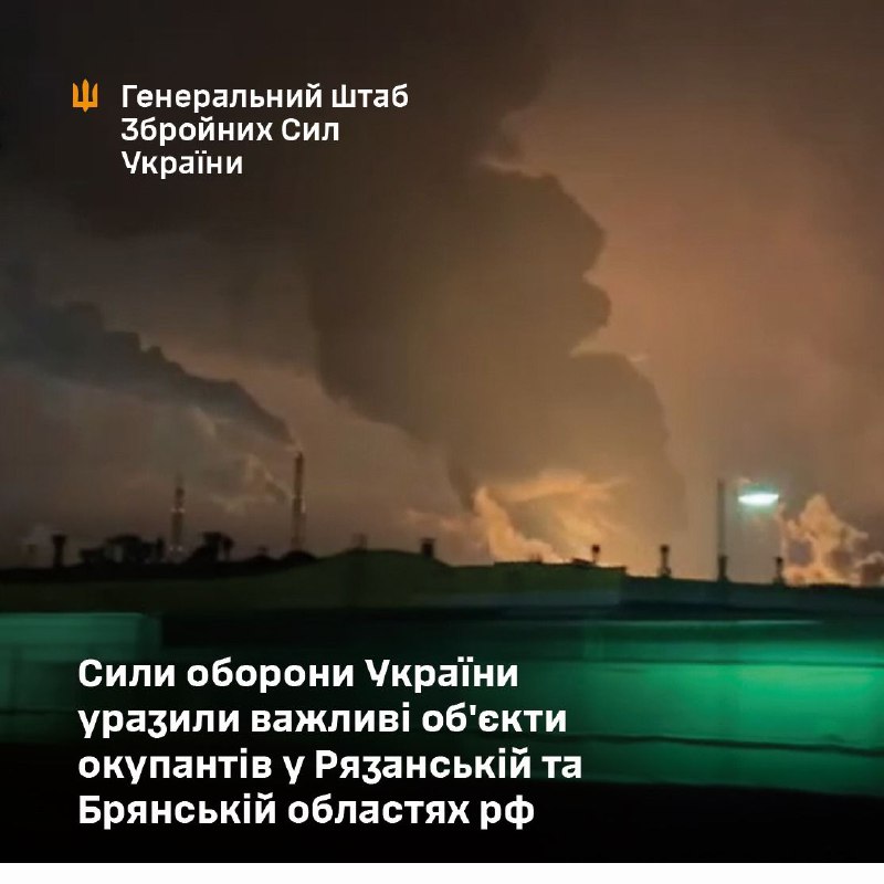 Der Generalstab der Streitkräfte der Ukraine bestätigte nächtliche Drohnenangriffe auf die Ölraffinerie in Rjasan und den Halbleiterhersteller Kremniy El in Brjansk