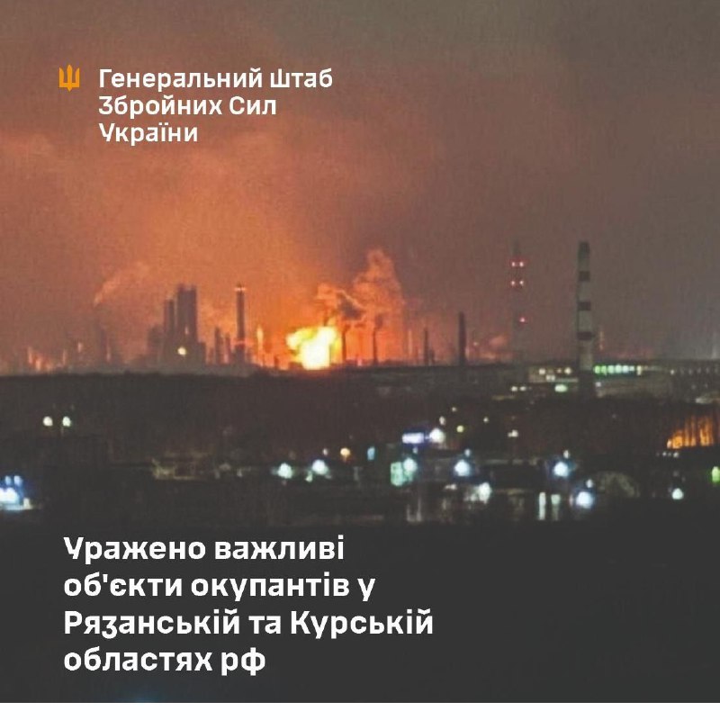 Generalstab der Streitkräfte der Ukraine bestätigt weiteren Drohnenangriff auf Ölraffinerie in Rjasan