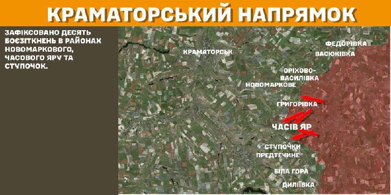 At Kramatorsk axis clashes yesterday near  Novomarkove, Chasiv Yar and Stupochky, - General Staff of Armed Forces of Ukraine reports with a battle map