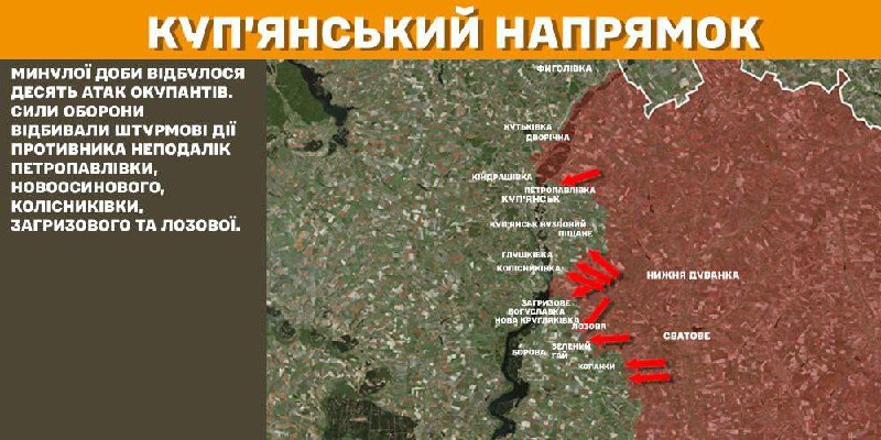 At Kupyansk axis clashes yesterday near Petropavlivka, Novoosynove, Kolisnykivka, Zahryzove and Lozova, - General Staff of Armed Forces of Ukraine reports with a battle map