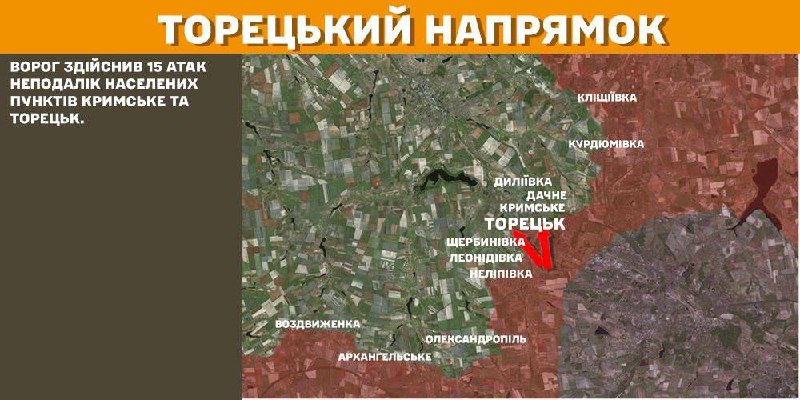 At Toretsk axis clashes yesterday near Krymske and Toretsk, - General Staff of Armed Forces of Ukraine reports with a battle map