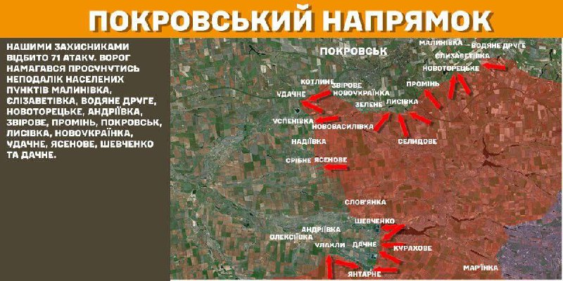 At Pokrovsk axis clashes yesterday near Malynivka, Yelizavetivka, Vodyane Druhe, Novotoretske, Andriyivka, Zvirove, Promin, Pokrovsk, Lysivka, Novoukrayinka, Udachne, Yasenove, Shevchenko and Dachne, - General Staff of Armed Forces of Ukraine reports