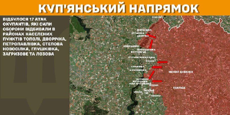 At Kupyansk axis clashes yesterday near Topoli, Dvorichna, Petropavlivka, Stepova Novosilka, Hlushkivka, Zahryzove and Lozova, - General Staff of Armed Forces of Ukraine reports