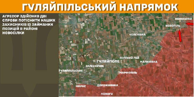 At Hulaipole axis clashes yesterday near Novosilka, - General Staff of Armed Forces of Ukraine reports