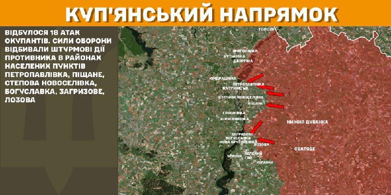 At Kupyansk axis clashes yesterday near Petropavlivka, Pischane, Stepova Novoselivka, Bohuslavka, Zahryzove, Lozova, - General Staff of Armed Forces of Ukraine reports