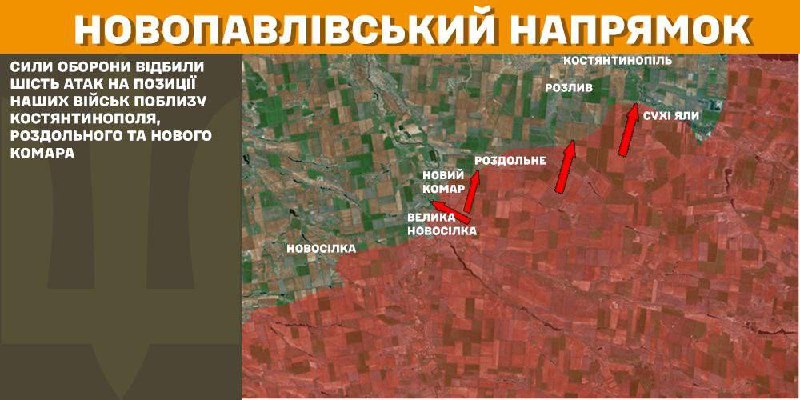 At Novopavlivka axis clashes yesterday near Kostyantynopil, Rozdolne and Novyi Komar, - General Staff of Armed Forces of Ukraine reports