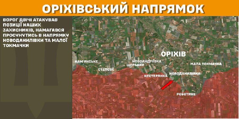 At Orikhiv axis clashes yesterday near Novodanylivka and Mala Tokmachka, - General Staff of Armed Forces of Ukraine reports