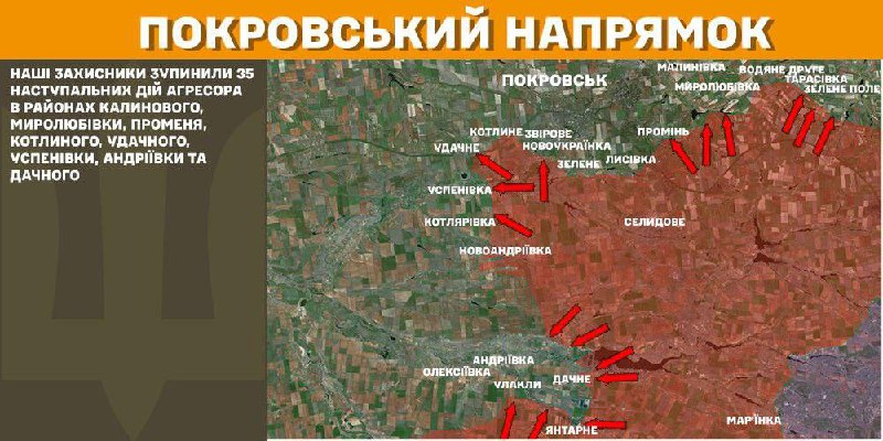 At Pokrovsk axis clashes yesterday near Kalynove, Myrolubivka, Promin, Kotlyne, Udachne, Uspenivka, Andriyivka and Dachne, - General Staff of Armed Forces of Ukraine reports