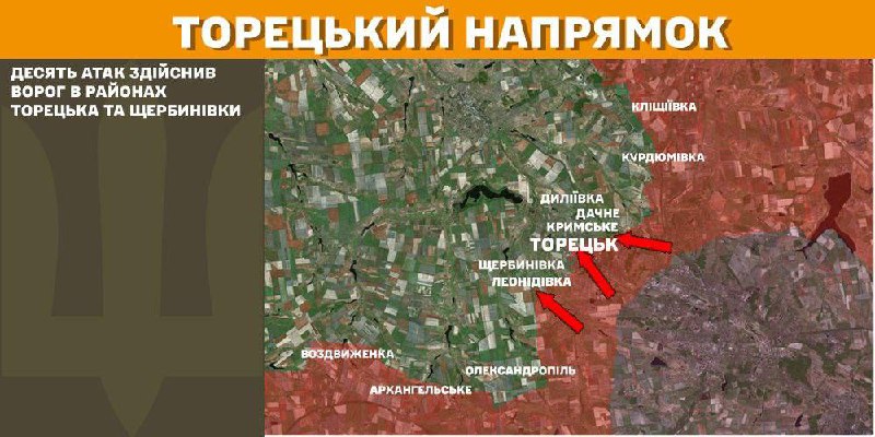 At Toretsk axis clashes yesterday near Toretsk and Scherbynivka, - General Staff of Armed Forces of Ukraine reports