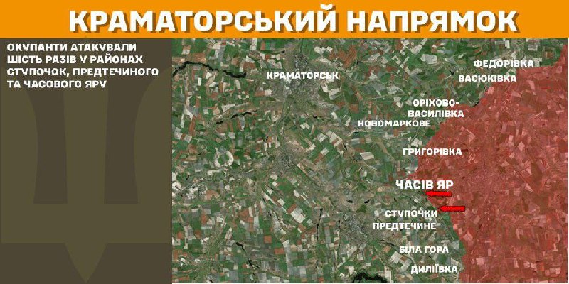 At Kramatorsk axis clashes yesterday near Stupochky, Predtechyne and Chasiv Yar, - General Staff of Armed Forces of Ukraine reports