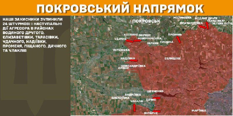 At Pokrovsk axis clashes yesterday near Vodyane Druhe, Yelyzavetivka, Tarasivka, Udachne, Nadiyivka, Promin, Pischane, Dachne and Ulakli, - General Staff of Armed Forces of Ukraine reports