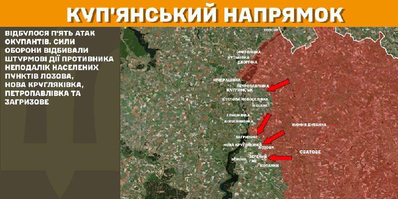 At Kupyansk axis clashes yesterday near Lozova, Nova Kruhlyakivka, Petropavlivka and Zahryzove, - General Staff of Armed Forces of Ukraine reports