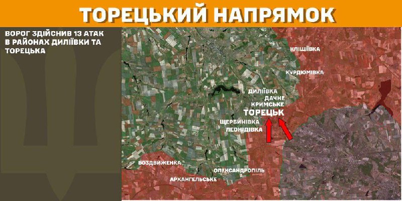 At Toretsk axis clashes yesterday near Dyliyivka and Toretsk, - General Staff of Armed Forces of Ukraine reports