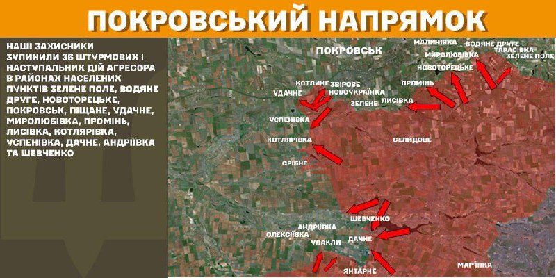 At Pokrovsk axis clashes yesterday near Zelene Pole, Vodyane Druhe, Novotoretske, Pokrovsk, Pischane, Udachne, Myrolubivka, Promin, Lysivka, Kotlyarivka, Uspenivka, Dachne, Andriyivka and Shevchenko, - General Staff of Armed Forces of Ukraine reports