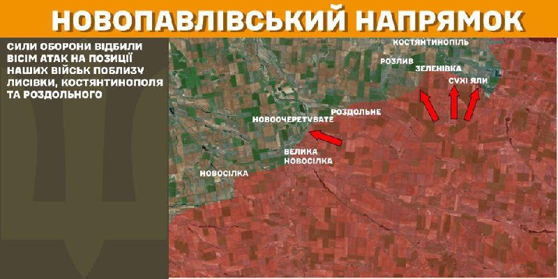 At Novopavlivka axis clashes yesterday near Lysivka, Kostyantynopil and Rozdolne, - General Staff of Armed Forces of Ukraine reports