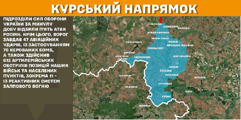 In Kursk region Ukrainian forces have repelled 5 Russian army assaults, - General Staff of Armed Forces of Ukraine reports