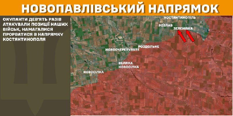 At Novopavlivka axis clashes yesterday near Kostyantynopil, - General Staff of Armed Forces of Ukraine reports