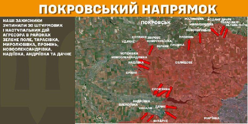 At Pokrovsk axis clashes yesterday near Zelene Pole, Tarasivka, Myrolubivka, Promin, Novooleksandrivka, Nadiyivka, Andriyivka and Dachne, - General Staff of Armed Forces of Ukraine reports