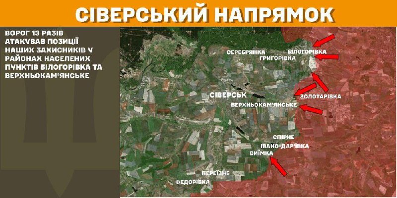 At Sieversk axis clashes yesterday near Bilohorivka and Verkhnokamyanske, - General Staff of Armed Forces of Ukraine reports