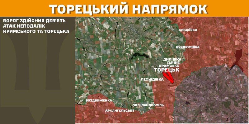 At Toretsk axis clashes yesterday near Krymske and Toretsk, - General Staff of Armed Forces of Ukraine reports