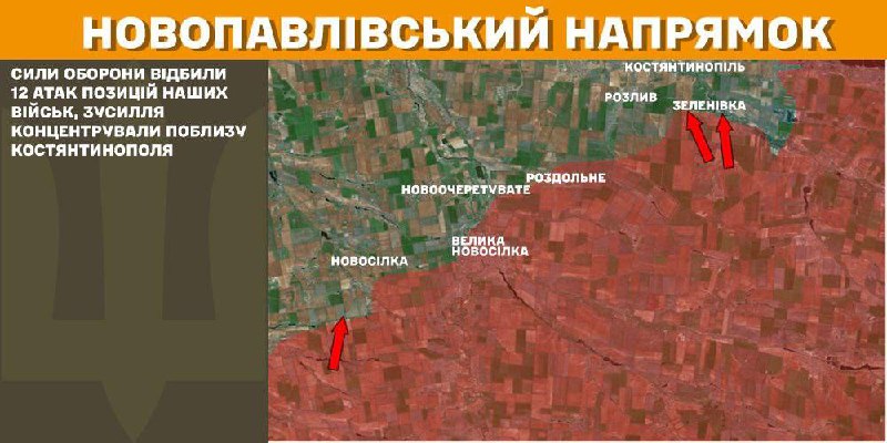 At Novopavlivka axis clashes yesterday near Kostyantynopil, - General Staff of Armed Forces of Ukraine reports