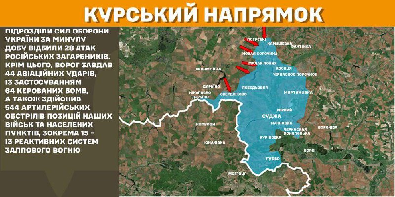 In Kursk region Ukrainian forces have repelled 28 Russian army assaults, - General Staff of Armed Forces of Ukraine reports