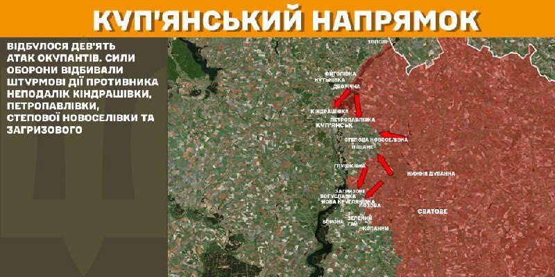 At Kupyansk axis clashes yesterday near Kindrashivka, Petropavlivka, Stepova Novoselivka and Zahryzove, - General Staff of Armed Forces of Ukraine reports