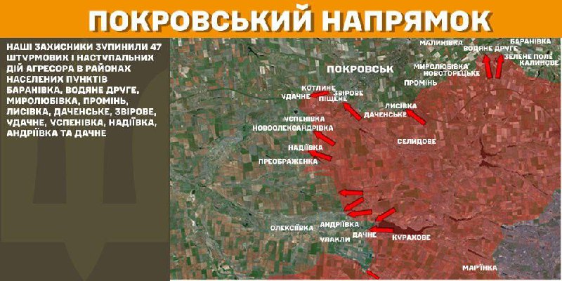 At Pokrovsk axis clashes yesterday near Baranivka, Vodyane Druhe, Myrolubivka, Promin, Lysivka, Dachenske, Zvirove, Udachne, Uspenivka, Nadiyivka, Andriyivka and Dachne, - General Staff of Armed Forces of Ukraine reports