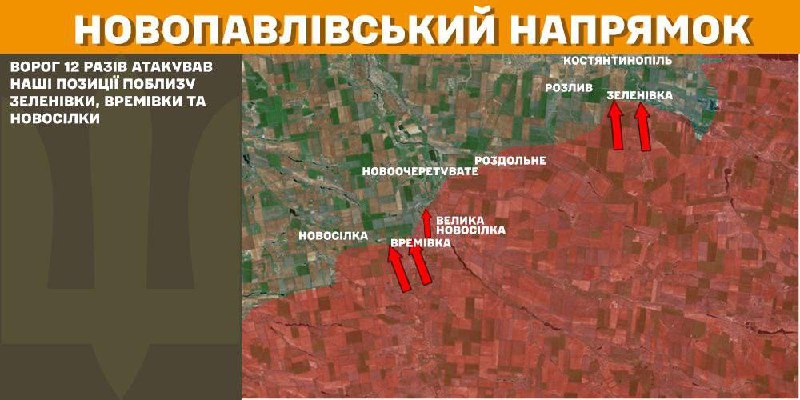 At Novopavlivka axis clashes yesterday near Zelenivka, Vremivka and Novosilka, - General Staff of Armed Forces of Ukraine reports