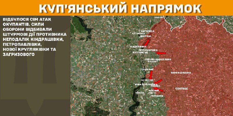 At Kupyansk axis clashes yesterday near Kindrashivka, Petropavlivka, Nova Kruhlyakivka and Zahryzove, - General Staff of Armed Forces of Ukraine reports