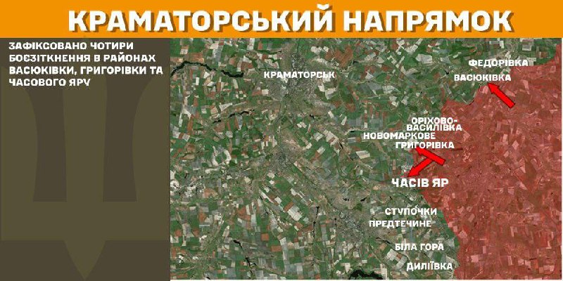 At Kramatorsk axis clashes yesterday near Vasukivka, Hryhorivka and Chasiv Yar, - General Staff of Armed Forces of Ukraine reports