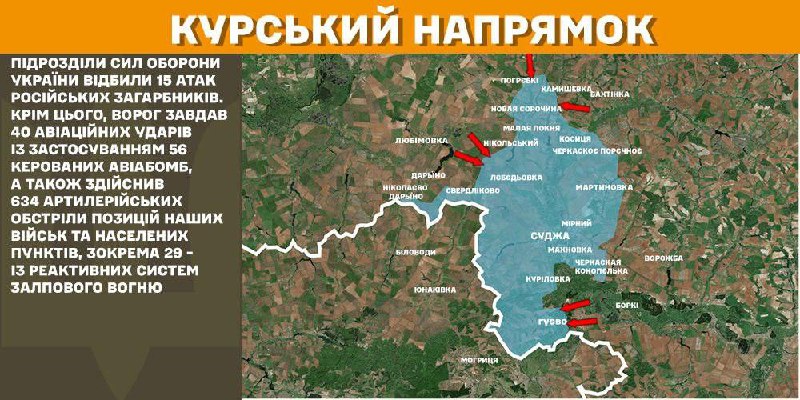 In Kursk region Ukrainian forces have repelled 15 Russian army assaults, - General Staff of Armed Forces of Ukraine reports