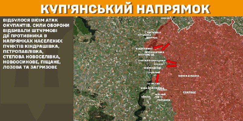 At Kupyansk axis clashes yesterday near Kindrashivka, Petropavlivka, Stepova Novoselivka, Novoosynove, Pischane, Lozova and Zahryzove, - General Staff of Armed Forces of Ukraine reports