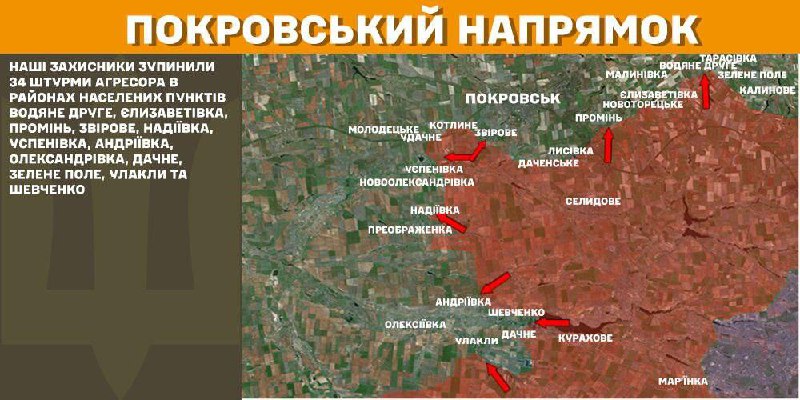 At Pokrovsk axis clashes yesterday near Vodyane Druhe, Yelyzavetivka, Promin, Zvirove, Nadiyivka, Uspenivka, Andriyivka, Oleksandrivka, Dachne, Zelene Pole, Ulakly and Shevchenko, - General Staff of Armed Forces of Ukraine reports