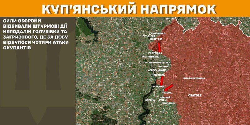 At Kupyansk axis clashes yesterday near Holubivka and Zahryzove, - General Staff of Armed Forces of Ukraine reports