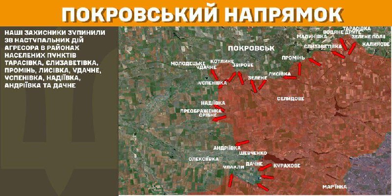 At Pokrovsk axis clashes yesterday near Sukha Balka, Tarasivka, Yelyzavetivka, Promin, Lysivka, Udachne, Uspenivka, Nadiyivka, Andriyivka and Dachne, - General Staff of Armed Forces of Ukraine reports