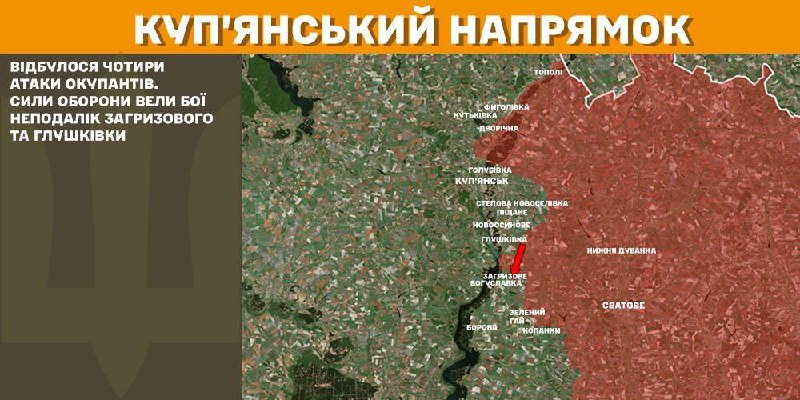 At Kupyansk axis clashes yesterday near Zahryzove and Hlushkivka, - General Staff of Armed Forces of Ukraine reports