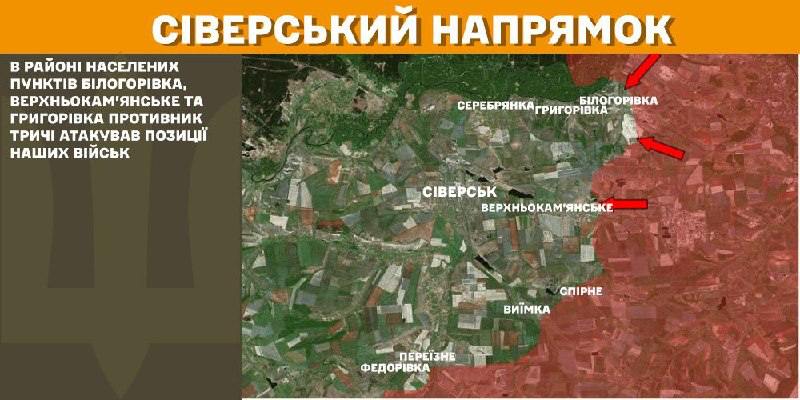 At Sieversk axis clashes yesterday near Bilohorivka, Verkhnokamyanske and Hryhorivka, - General Staff of Armed Forces of Ukraine reports