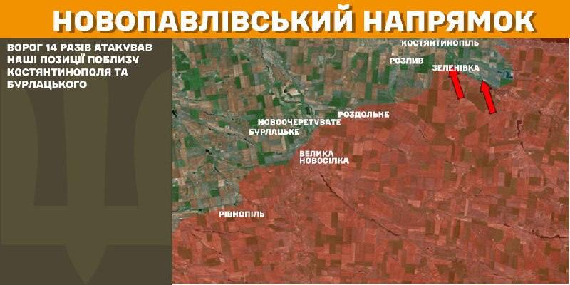 At Novopavlivka axis clashes yesterday near Kostyantynopil and Burlatske, - General Staff of Armed Forces of Ukraine reports