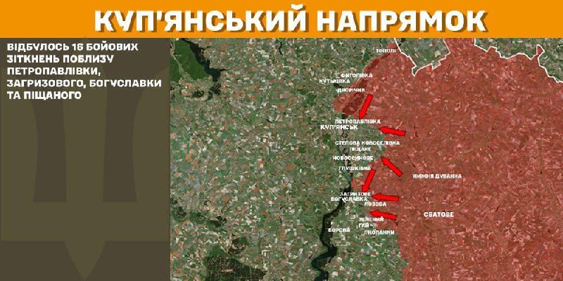 At Kupyansk axis clashes yesterday near Petropavlivka, Zahryzove, Bohuslavka and Pischane, - General Staff of Armed Forces of Ukraine reports