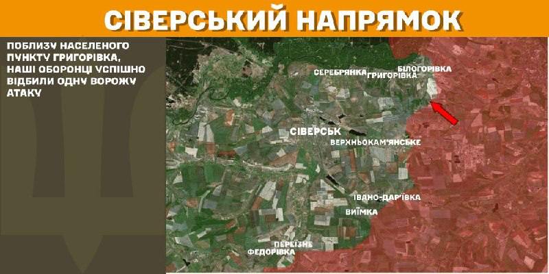 At Sieversk axis clashes yesterday near Hryhorivka, - General Staff of Armed Forces of Ukraine reports