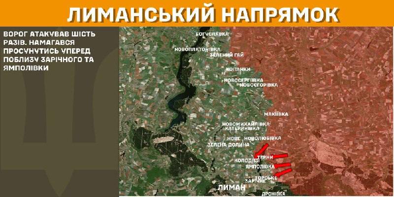 At Lyman axis clashes yesterday near Zarichne and Yampolivka, - General Staff of Armed Forces of Ukraine reports