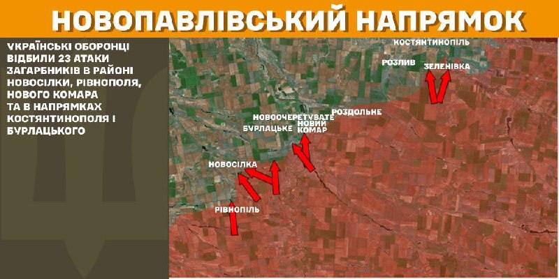 At Novopavlivka axis clashes yesterday near Novosilka, Rivnopil, Novyi Komar and towards Kostyantynopil and Burlatske, - General Staff of Armed Forces of Ukraine reports