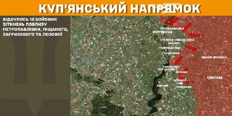 At Kupyansk axis clashes yesterday near Petropavlivka, Pischane, Zahryzove and Lozova, - General Staff of Armed Forces of Ukraine reports