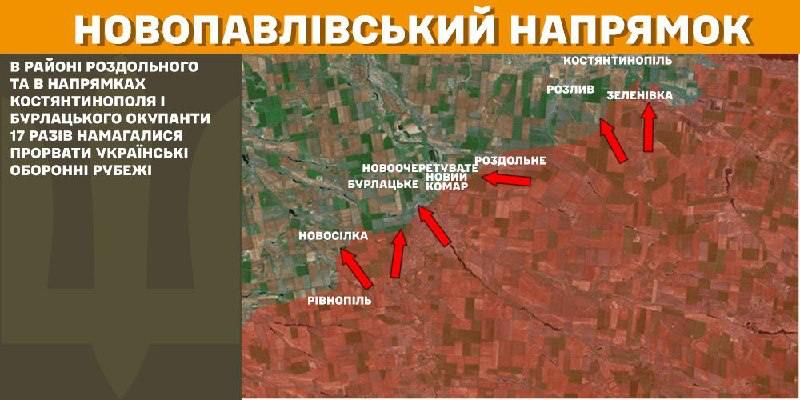 At Novopavlivka axis clashes yesterday near Rozdolne and towards Kostyantynopil and Burlatske, - General Staff of Armed Forces of Ukraine reports