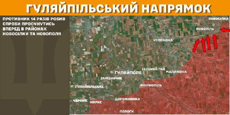 At Hulaipole axis clashes yesterday near Novosilka and Novopil, - General Staff of Armed Forces of Ukraine reports