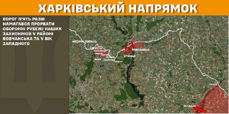 At Kharkiv axis clashes yesterday near Vovchansk and towards Zapadne, - General Staff of Armed Forces of Ukraine reports