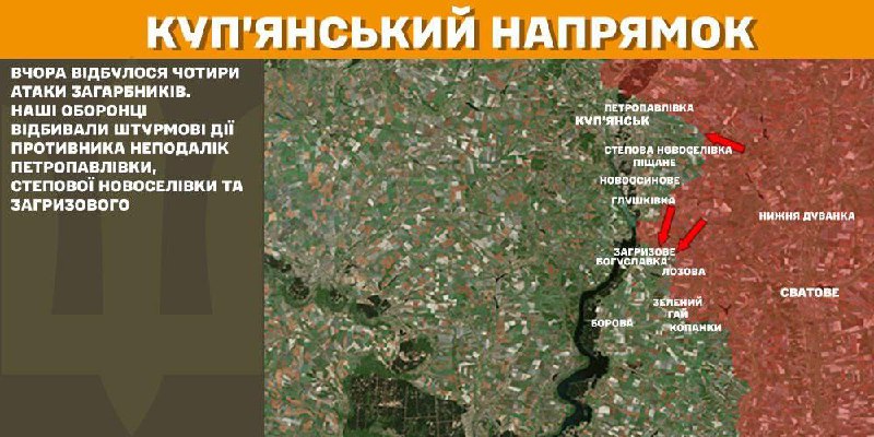 At Kupyansk axis clashes yesterday near Petropavlivka, Stepova Novoselivka and Zahryzove, - General Staff of Armed Forces of Ukraine reports